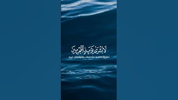 #القارئ_خالد_الجليل #تلاوة_خاشعة #متابعه_ليصلك_كل_جديد #السودان #الامارات #السعودية #مصر #بكاء_خالد