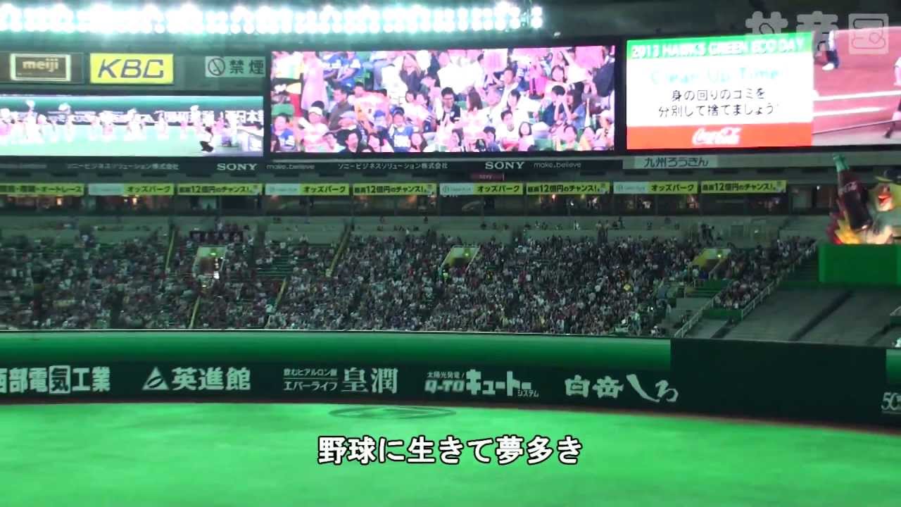 レジェンドシリーズ・南海ホークス復刻