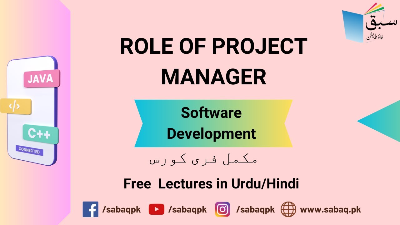 Management: Role of Project Manager, Computer Science Lecture | Sabaq ...