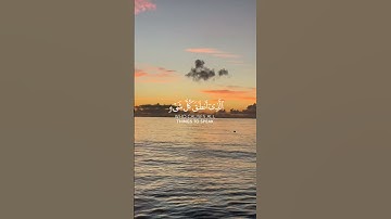 سورة فصلت ( ٢١ )  وقالوا لجلودهم لما شهدتم علينا #رعد_الكردي