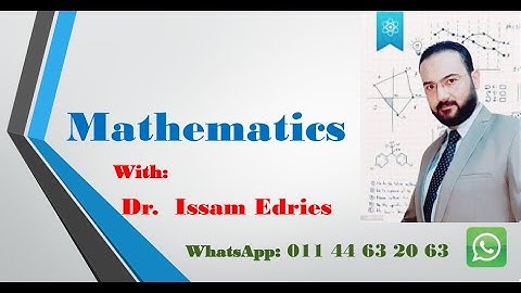 Sec 3 Solid Geometry  Revision part 6  - Vector product
