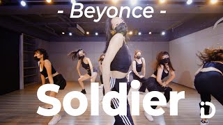 Beyoncé - Soldier / Dindin Lin Choreography @Beyonce