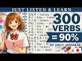 Stop Studying Randomly! These 300 Verbs = 90% of Daily Japanese