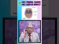 Tonsillitis in children? #homeopathy medicine -- Dr P S Tiwari