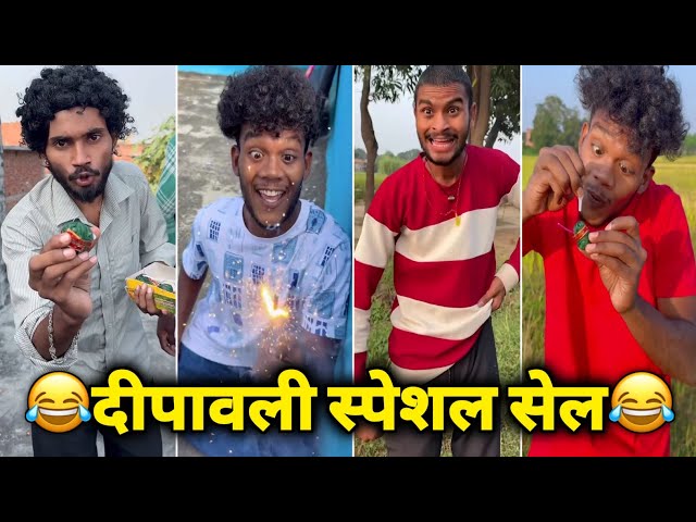 New Funny Video😂। Trending Funny Video🤣। New Instagram Funny Video😆। New Comedy Video😁। Viral Video😅