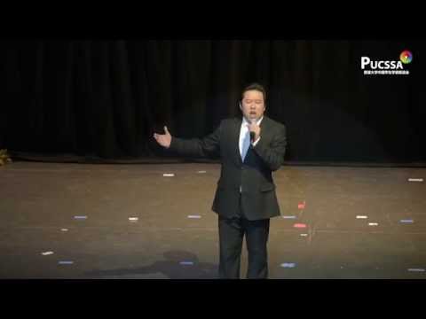 2015 PUCSSA 春晚 歌曲《我和我的祖国》