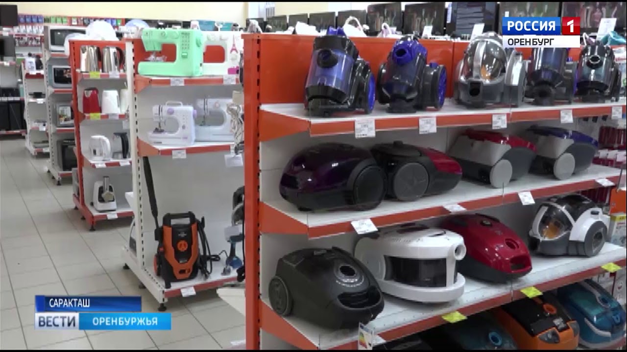 Оренбург Бытовая Техника Магазины Цена Оренбург Бытовая Техника Магазины Цена