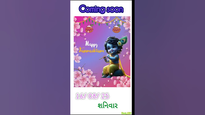 coming soon l Albelo | Kaushik Bharwad | Hina Meer | Janmashtmi & Navratri Special Garba Song🥰🤩😍