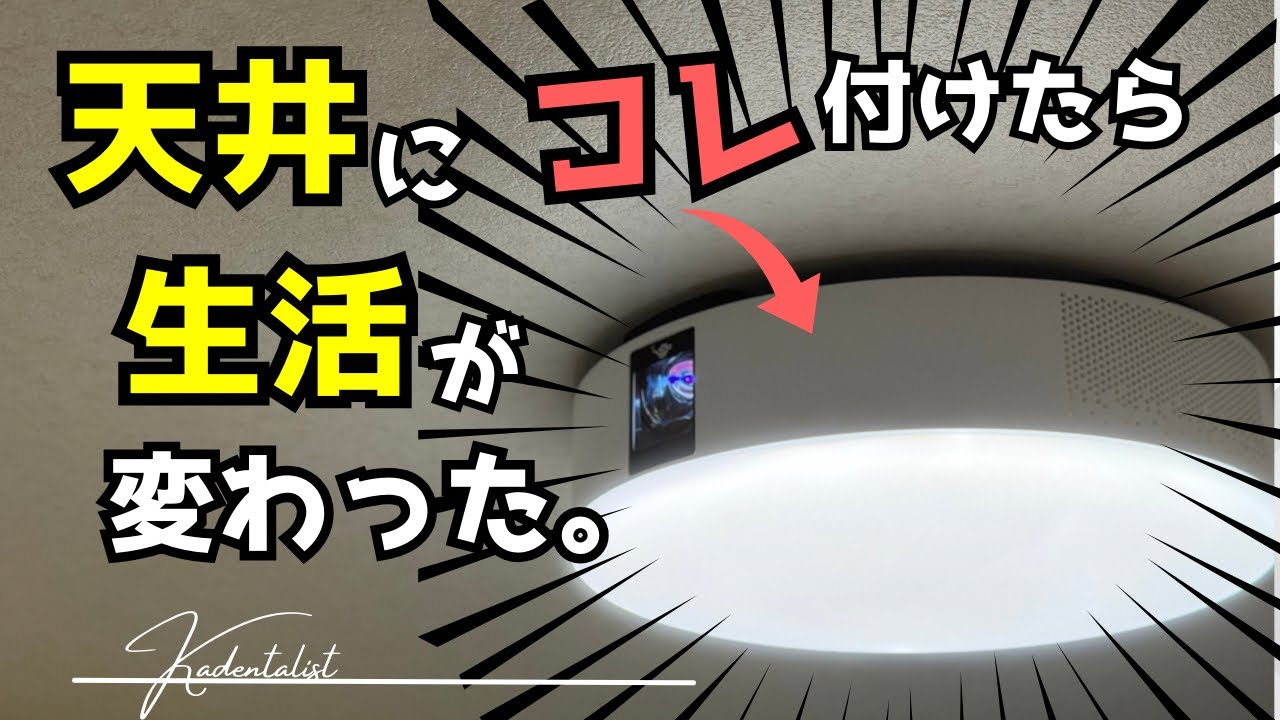 2025-02-14 Projector Aladdin X2 Plus Aladdin Mic 2 - YouTube