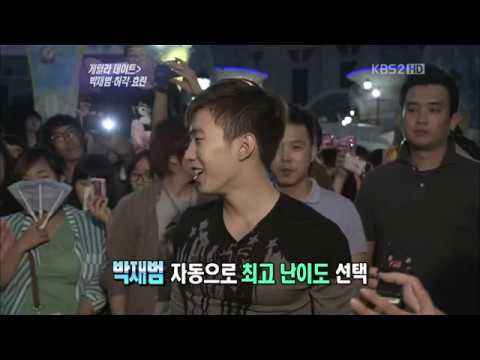 110813 연중 게릴라데이트