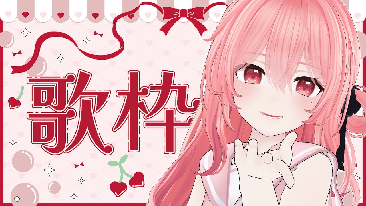 【#歌枠 #KARAOKE】あなたの好きな曲を歌うかも🌹I might sing your favorite song【Vsinger/なれたん】