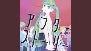 夜のくじら (feat. 初音ミク)
