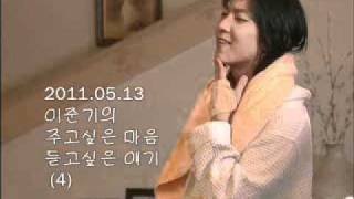 20110513 Lee Joon gi 4