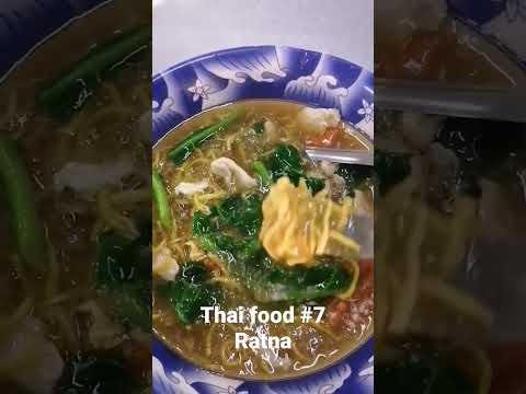 Ratna Thai food #thaifood #chowchow #asianfood