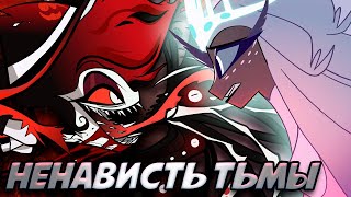 видео: СУЩЕСТВОВАНИЕ БОГА В ОТЕЛЕ ХАЗБИН? РАЙСКАЯ ИЕРАРХИЯ!  — (HAZBIN HOTEL) картинка: СУЩЕСТВОВАНИЕ БОГА В ОТЕЛЕ ХАЗБИН? РАЙСКАЯ ИЕРАРХИЯ!  — (HAZBIN HOTEL)