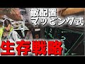 【APEX-Legends】漁夫のパラドクスを利用してランク上げたったwwwww【ゆっくり実況プレイ/エーペックスレジェンズ】