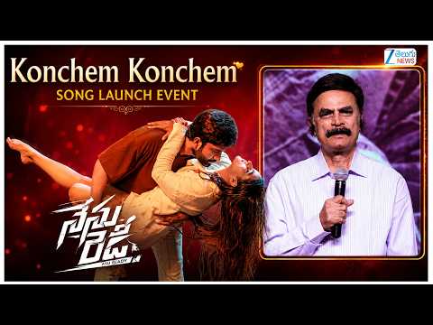 Producer Koneru Satyanarayana Speech at Konchem Konchem Song Launch Event | Zee Telugu News - ZEE24TELUGUNEWS