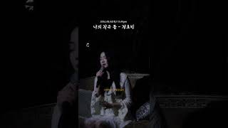 8월 6일 오후 12시에 공개되는 정효빈의 새 싱글 '나의 작은 틈'💛ㅣ딩고뮤직ㅣdingo Music