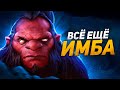 ЛУЧШИЙ В МИРЕ ГАЙД НА AXE | DOTA 2 ПАТЧ 7.30d