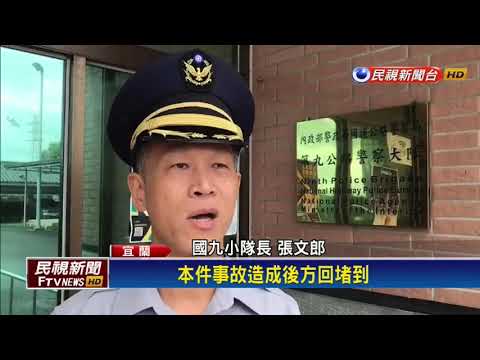 進香遊覽車拋錨 卡雪隧車流回堵4公里－民視新聞
