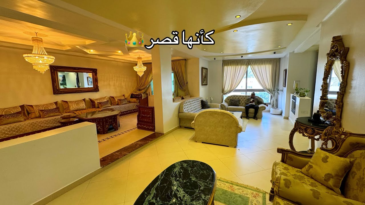 شقة خيالية كأنها قصر 💎الله يرزقنا مثلها قولو آمين 🤲 0776548815