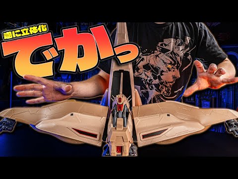 組み立てて後悔するビッグサイズ！1/144 αアジールに圧倒された！【ガンプラ改造＆全塗装】HG α-AZIERU machine build Gunpla review【逆襲のシャア】