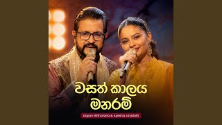 Wasath Kalaya Manaram (Live)