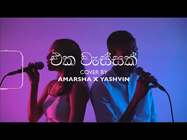 Eka wassak by Channuka D x Cozzy | Cover by Amarsha Tissera x Yashvin Senanayake class=