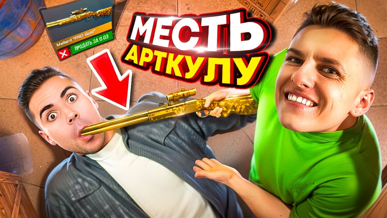 😏ТЫ КУДА ЛЕЗЕШЬ, КАБЛУК?