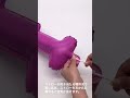 空気の抜き方