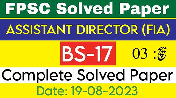 FPSC assistant director FIA solved paper 23 B3 || today assistant director ad fia paper | 19-08-2023