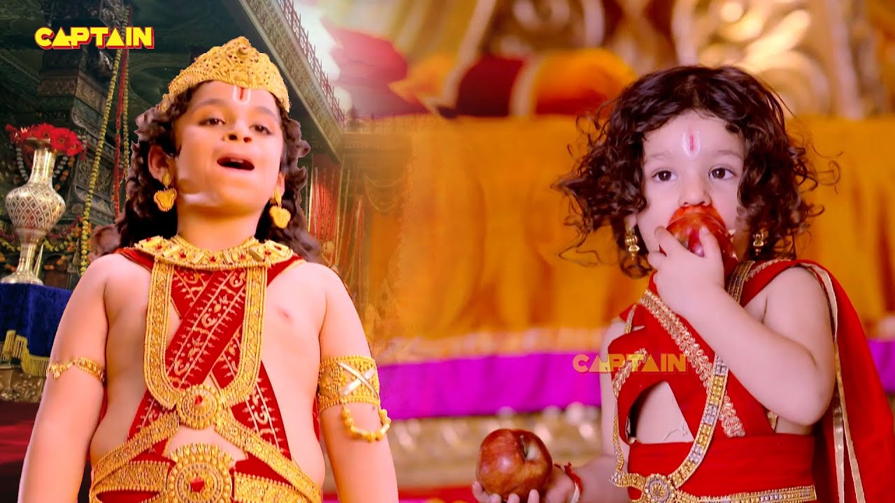 श्री राम जी का नाम सुनकर कैसे हो गए बाल हनुमान जी बड़े ?