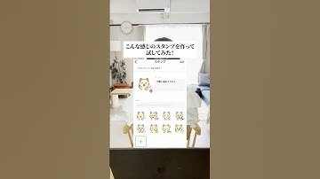 LINEスタンプ本当に売れるのか検証してみた