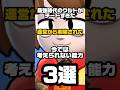【ブロスタ】最強時代はもうすぎた?弱体化されなかったらやばかったウルト3選!