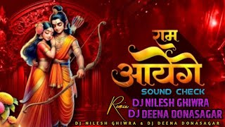 राम आएँगे | RAM AYENGE | JAI KISHORI | SOUND CHECK | DJ NILESH GHIWRA