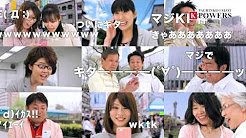 Popular Videos K Powers大阪本店 Entertainment Youtube