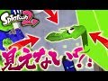 【スプラ2かくれんぼ】イカさんが浮く?!最強の隠れ場所発見したったwww -かくれんぼPART1 - 実況プレイ
