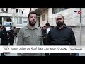 الداخلية السورية تلقي القبض على المتورطين في تفجيرات دمشق الأخيرة