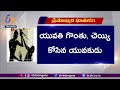 Telangana: Man attacks woman with knife for rejecting marriage proposal