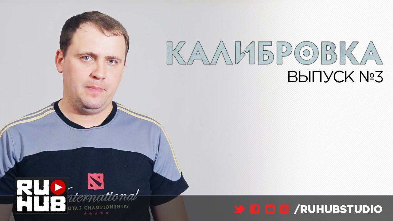 Калибровка дросселя веста