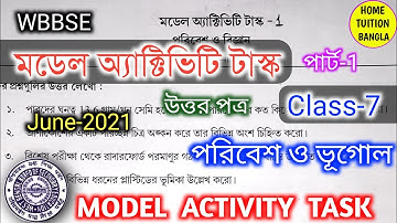 Model activity task class 7 ✍️ geography part-1 👉 june-2021 📝 WBBSE 🔥 answer 📝 পরিবেশ ও ভূগোল ✍️