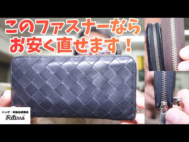 Bottega Veneta] 