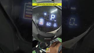 Electric Scooty All Problem Solve / Controller, Motor, Battery Best Price #automobile #short