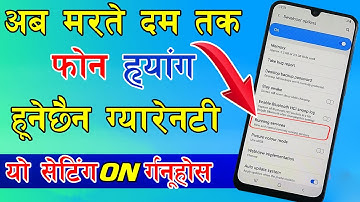 Mobile Hanging Problem Solve 100% | Nepali | Working New Method 2021