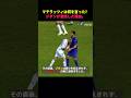 ジダン、伝説のレッドカード