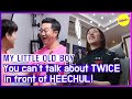 [HOT CLIPS] [MY LITTLE OLD BOY]What's going on, HEECHUL?😂(ENG SUB)