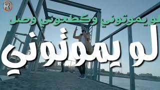 انه الك وانت الي🤫❤ || غزوان الفهد وحسام الماجد ||          #تصميم_صديقي
