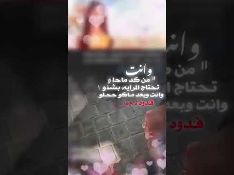 آسمك مثل شمة عطر تآخذهہآ روحي من تمر فدوهہ لجمآلك