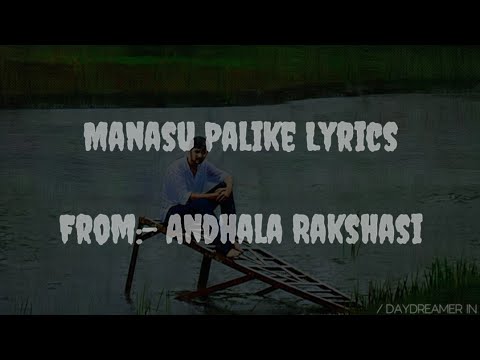 Manasu Palike Lyrics ANDHALA RAKSHASI