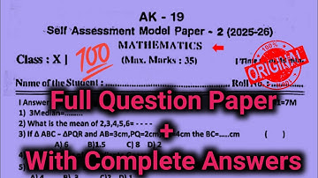 💯real Ap 10th class maths fa2 question paper 2025|10th maths self assessment model paper 2 exam 2025
